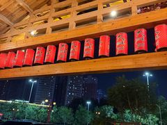 -大江户·温泉洗浴(浑南店)