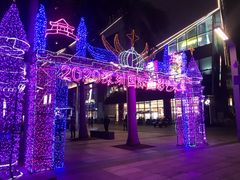 -壹海城ONE MALL