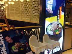-大鼓米线(杭州国大城市广场店)