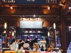 门面-桃源村(老门东店)