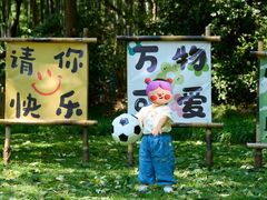 -天目湖御水温泉·度假酒店