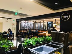大堂-小明同学(三里屯店)