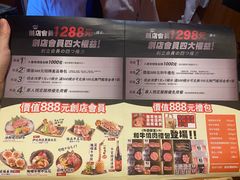 -牛家酒场(7mall店)