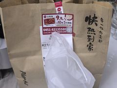-必胜客(松雷店)