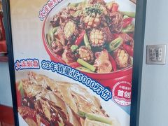 -小船渔村•大连菜•大连焖鱼(明泽街店)