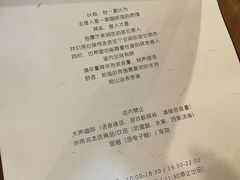 -转山咖啡(松柏社区店)