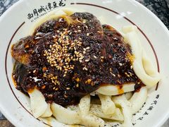 甜水面-西月城谭豆花(春熙路店)