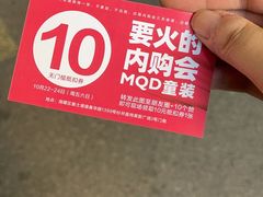 -宁波杉井奥特莱斯广场