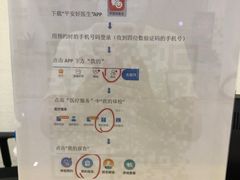 -慈铭奥亚健康体检(南山店-保利分院)
