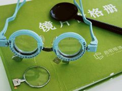 -启明眼镜(海淀黄庄店)