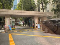 -汇兴源餐馆(小北路店)