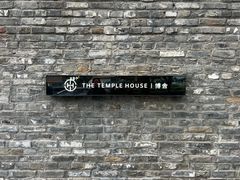 -成都博舍酒店