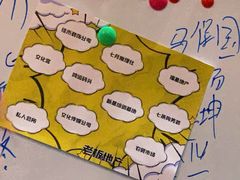 -福尔喵斯探案馆实景搜证·沉浸式剧本杀