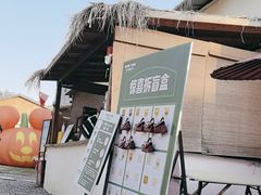 -HERRE·FARM 赫尔露营农场·团建聚会包场