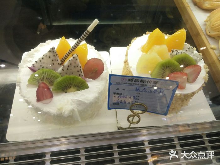 丽莎蓓甜CAKE生日蛋糕·动物奶油(石家庄店)图片