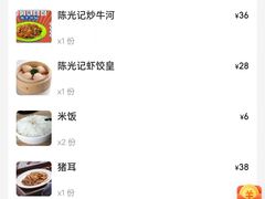 -澳门陈光记烧味饭店(南京德基广场店)