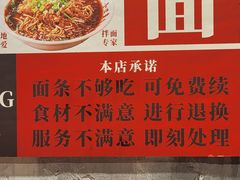 -周小波重庆小面·重庆名小吃(邹容路店)
