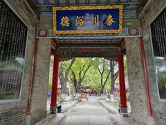 -关中书院