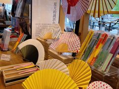 -茑屋书店(天目里店)