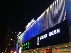 -长沙旭辉MALL