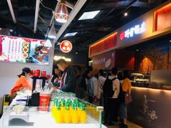 -阿甘锅盔(合生汇购物中心店)