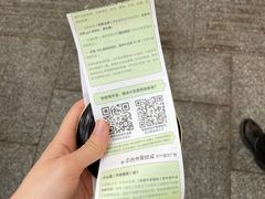 -茶颜悦色(登高路上店)