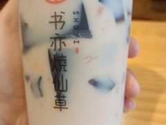 -书亦烧仙草(凯升广场店)