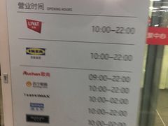 -荟聚西红门购物中心-停车场