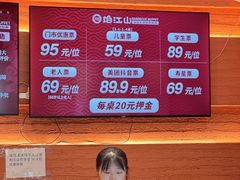 -焰江山·海鲜牛排烤肉自助(环形中心店)