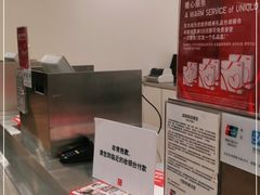-优衣库(北京枫蓝国际广场店)