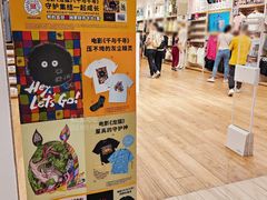 -优衣库(广州恒宝广场店)