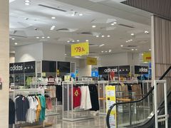 -BIGOFFS 超级折扣(仁恒伊势丹店)