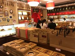 -百饼园(澳门路店)
