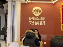 等位区-特派卷·老北京烤鸭卷(合生汇购物中心店)
