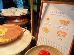 -拉萨瑞吉酒店-秀餐厅