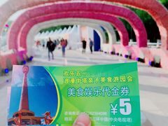 -中央广播电视塔