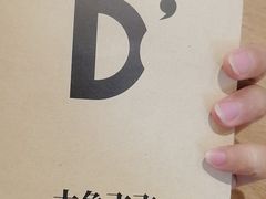 -大鱼飞飞照相馆(大学城新天地店)