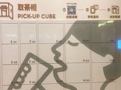 -喜茶(杭州滨江宝龙店)