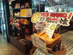 -耶里夏丽·丝路新疆菜·清真食品(徐汇南丹东路臻选店)