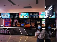 -万象影城(深圳布吉万象汇IMAX店)