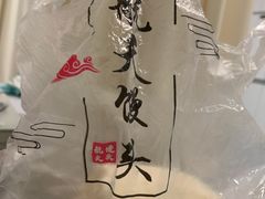 -航天馒头(瞻园路店)