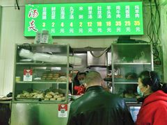 -增盛魁小吃店