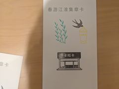 -卡旺卡(马鞍山万达广场店)