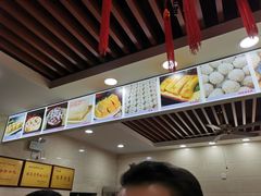 -荣阳楼(山塘街店)