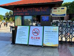 -宜兴龙背山森林公园