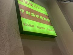 -香佰里鲜货火锅(佳乐金街店)