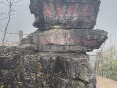 -娄山关景区