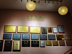-滋粥楼·顺德菜(番禺广场总店)