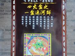 -美味居(古城店)