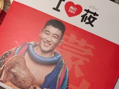 -西贝(深圳卓悦汇店)